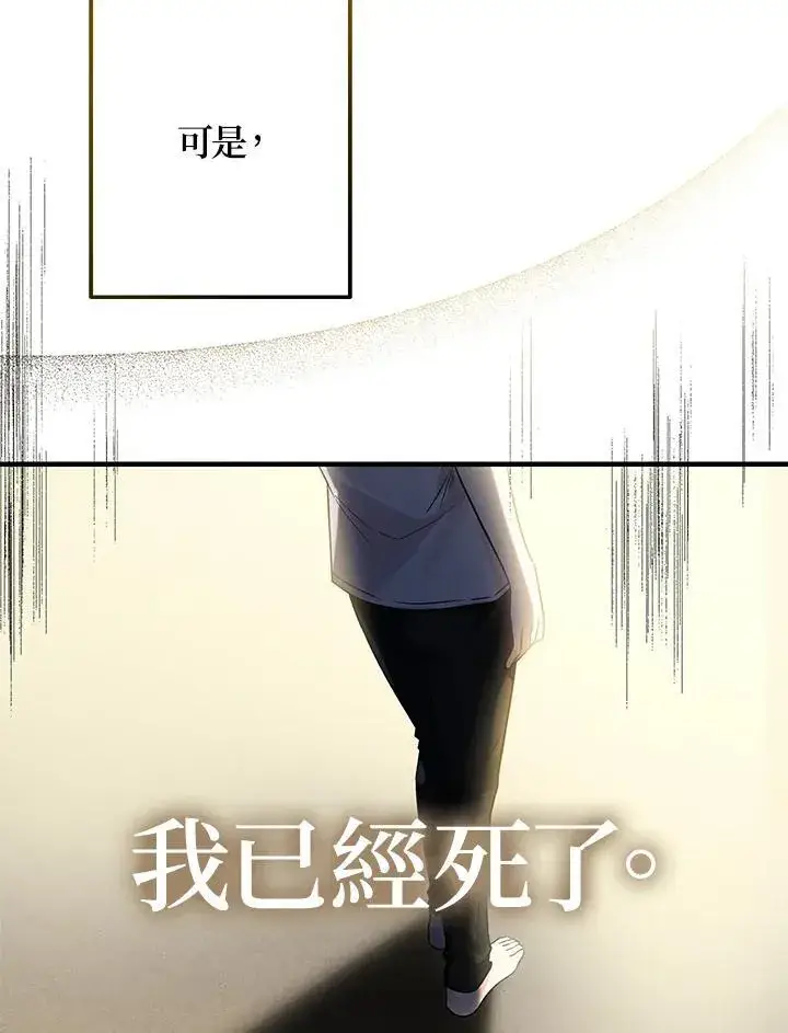 《代币女孩勇闯奇幻世界》第1话图86