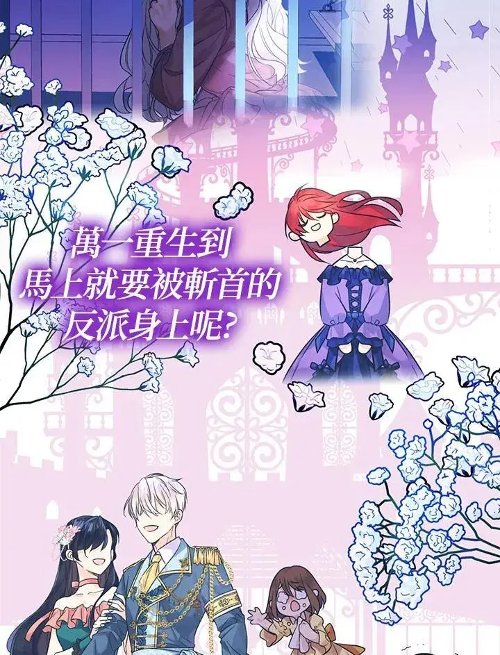 《代币女孩勇闯奇幻世界》第1话图91