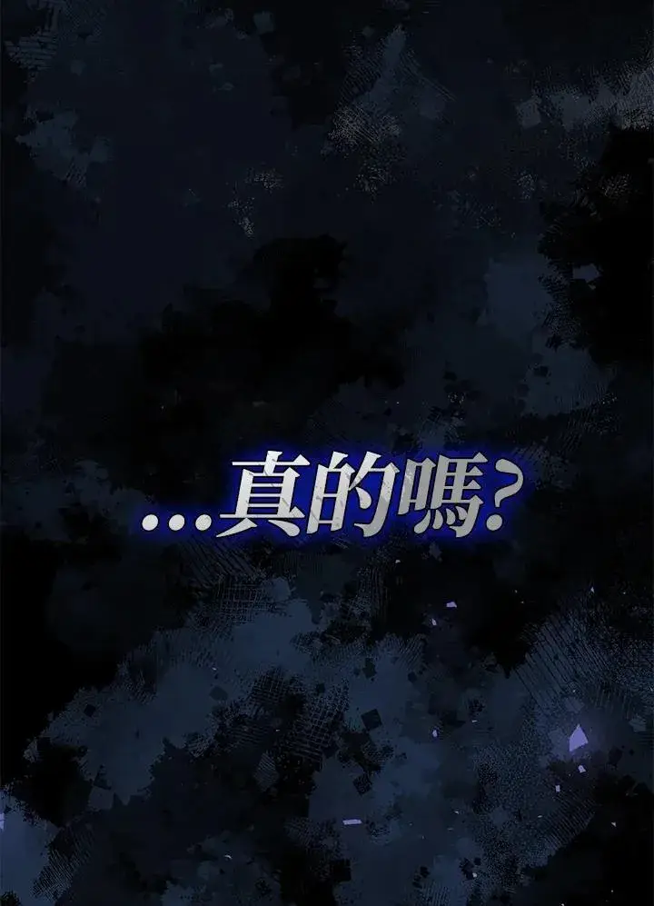《代币女孩勇闯奇幻世界》第2话图123