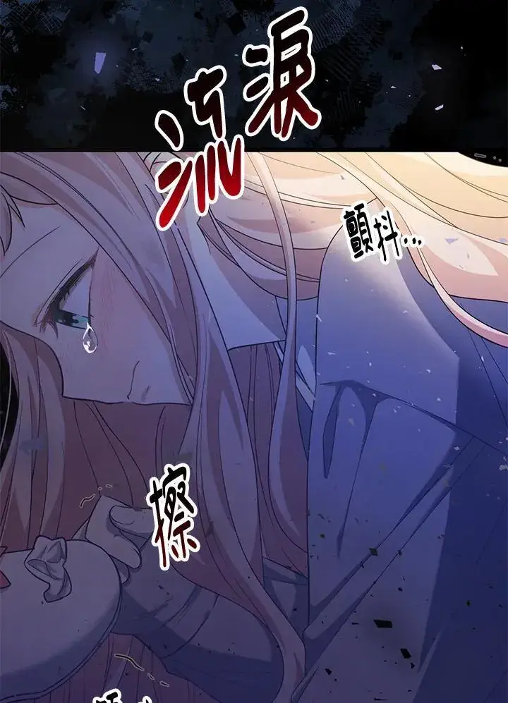 《代币女孩勇闯奇幻世界》第2话图124
