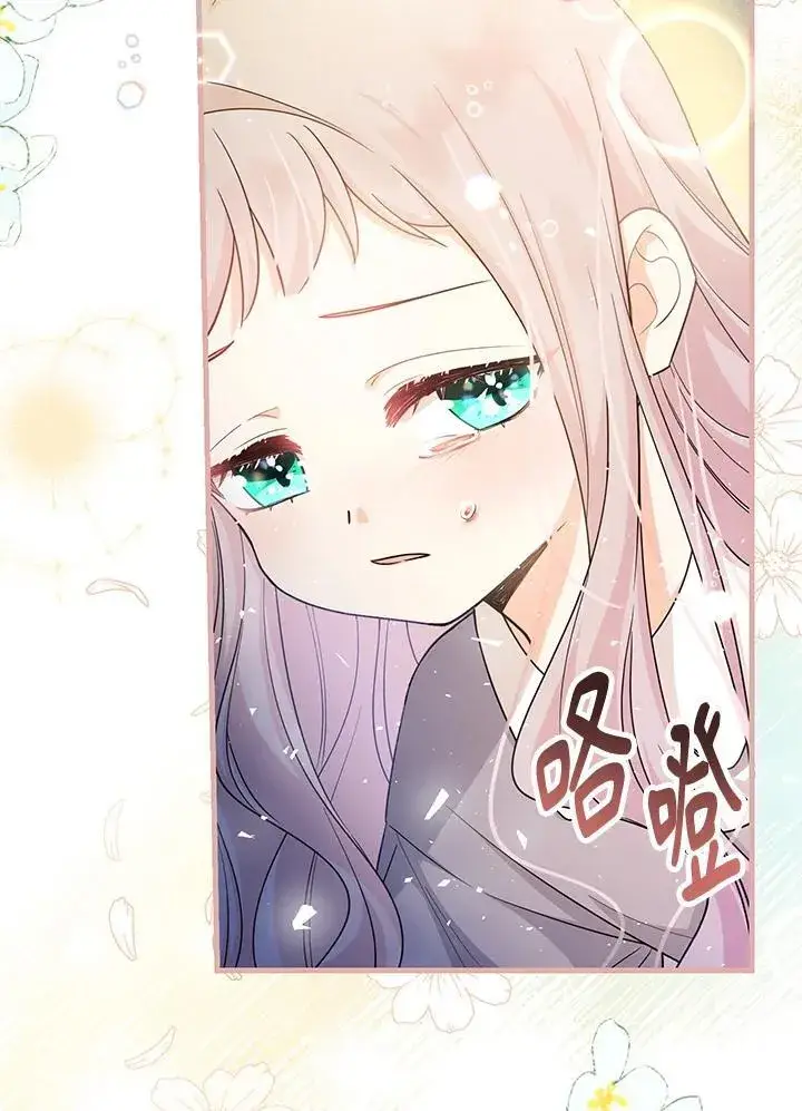 《代币女孩勇闯奇幻世界》第2话图127