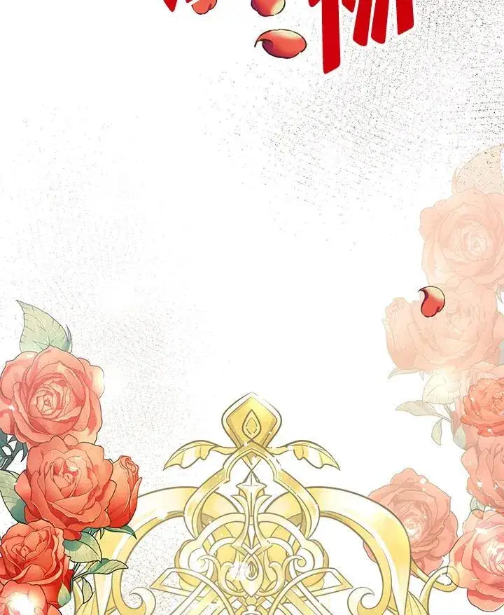 《代币女孩勇闯奇幻世界》第2话图131