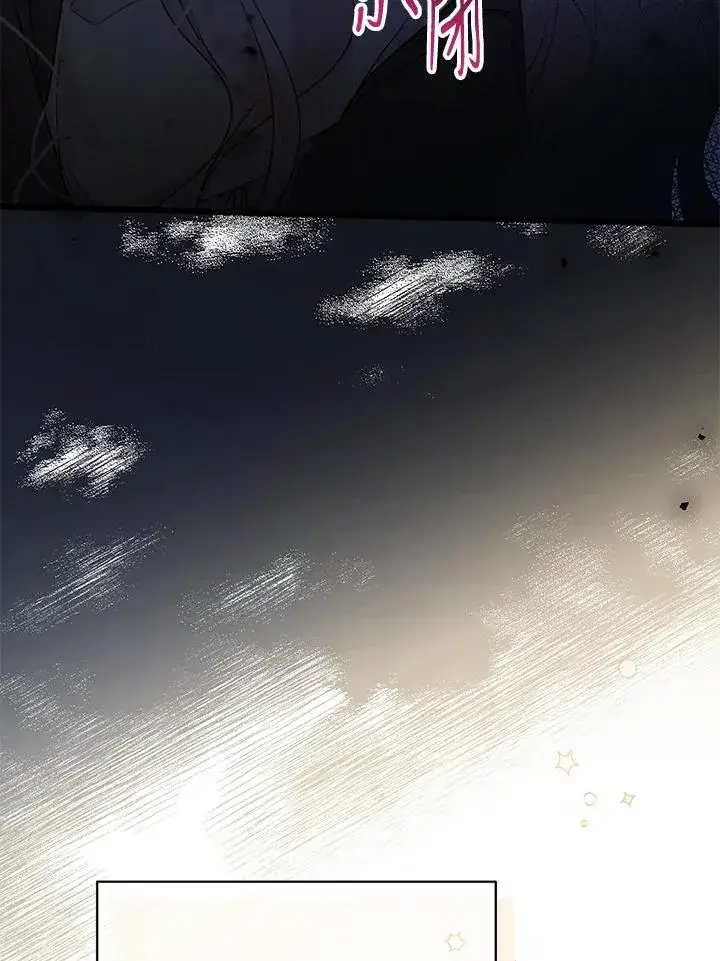 《代币女孩勇闯奇幻世界》第2话图22