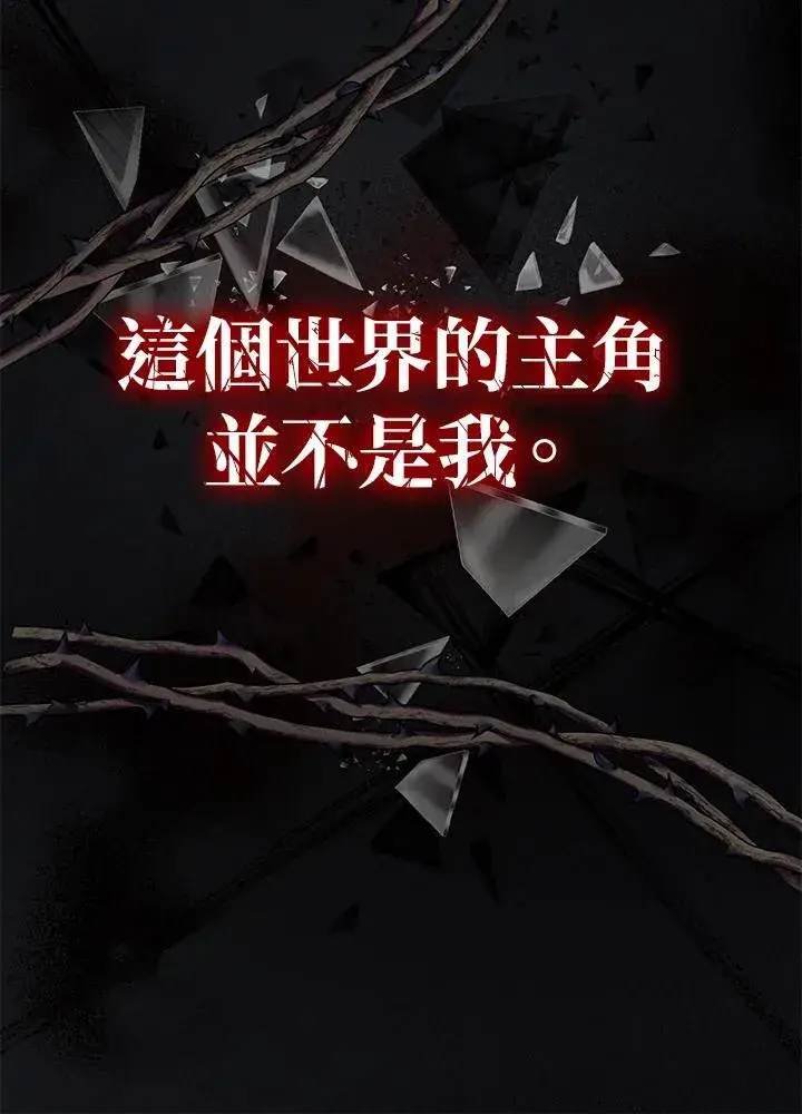 《代币女孩勇闯奇幻世界》第2话图39