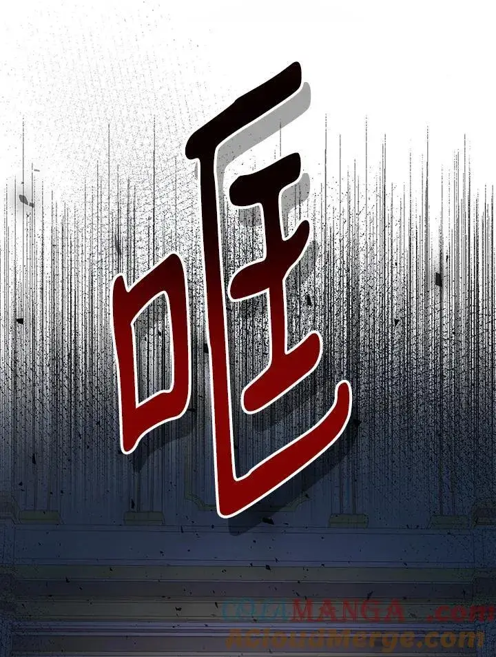 《代币女孩勇闯奇幻世界》第2话图57