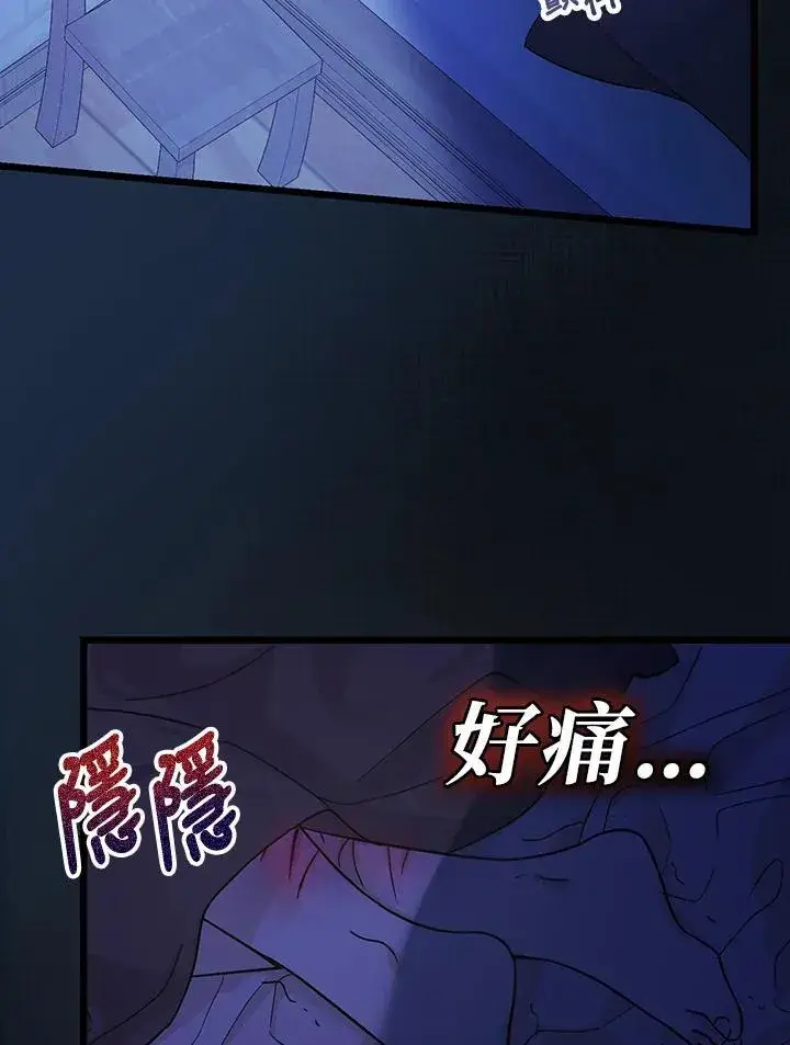 《代币女孩勇闯奇幻世界》第2话图64