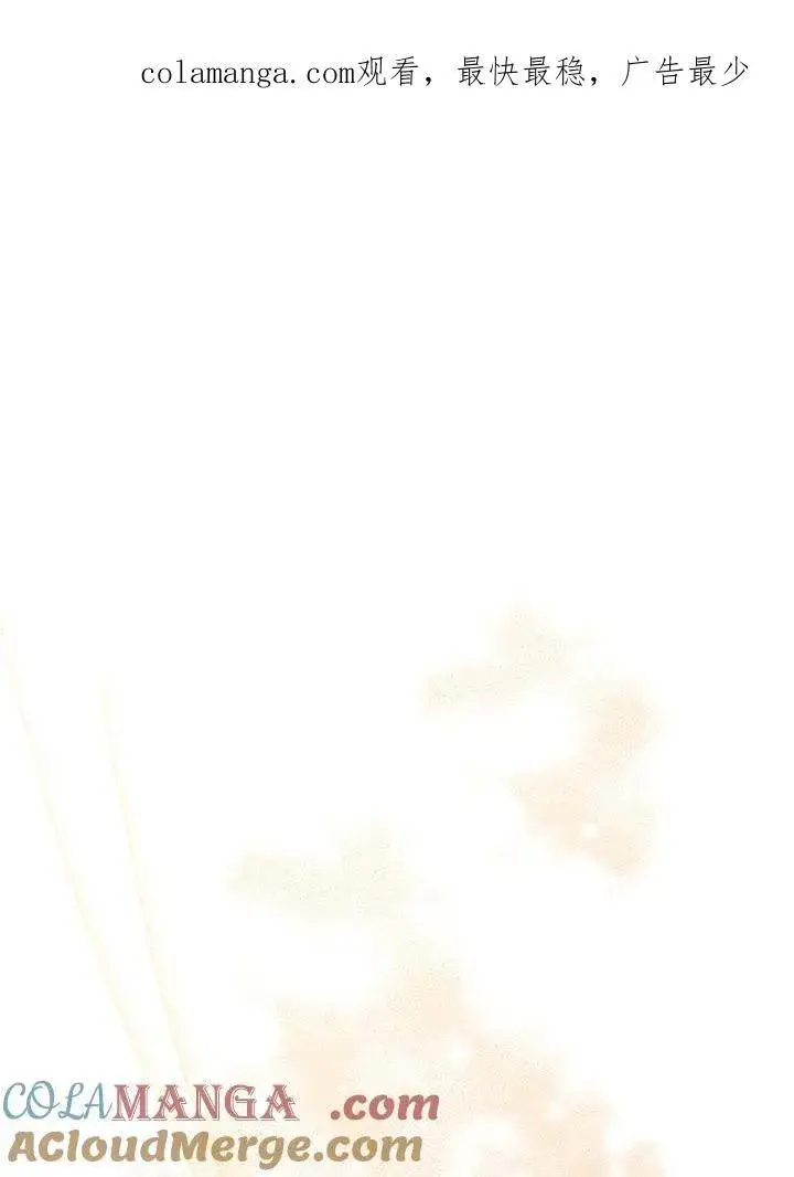 《代币女孩勇闯奇幻世界》第3话图134