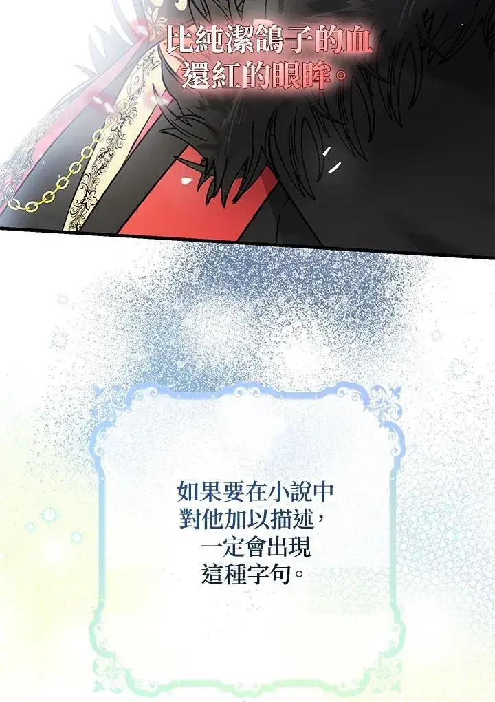 《代币女孩勇闯奇幻世界》第3话图4