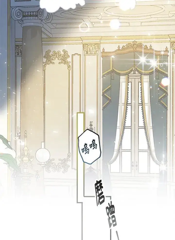 《代币女孩勇闯奇幻世界》第3话图46
