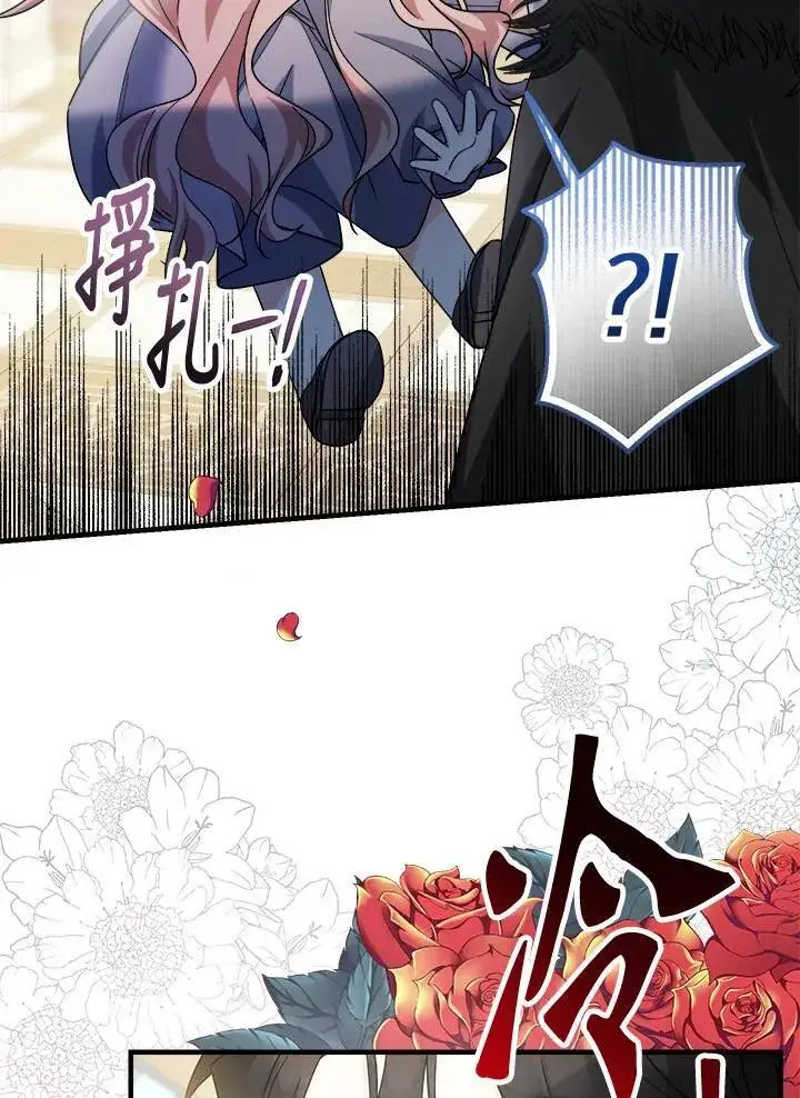 《代币女孩勇闯奇幻世界》第3话图51