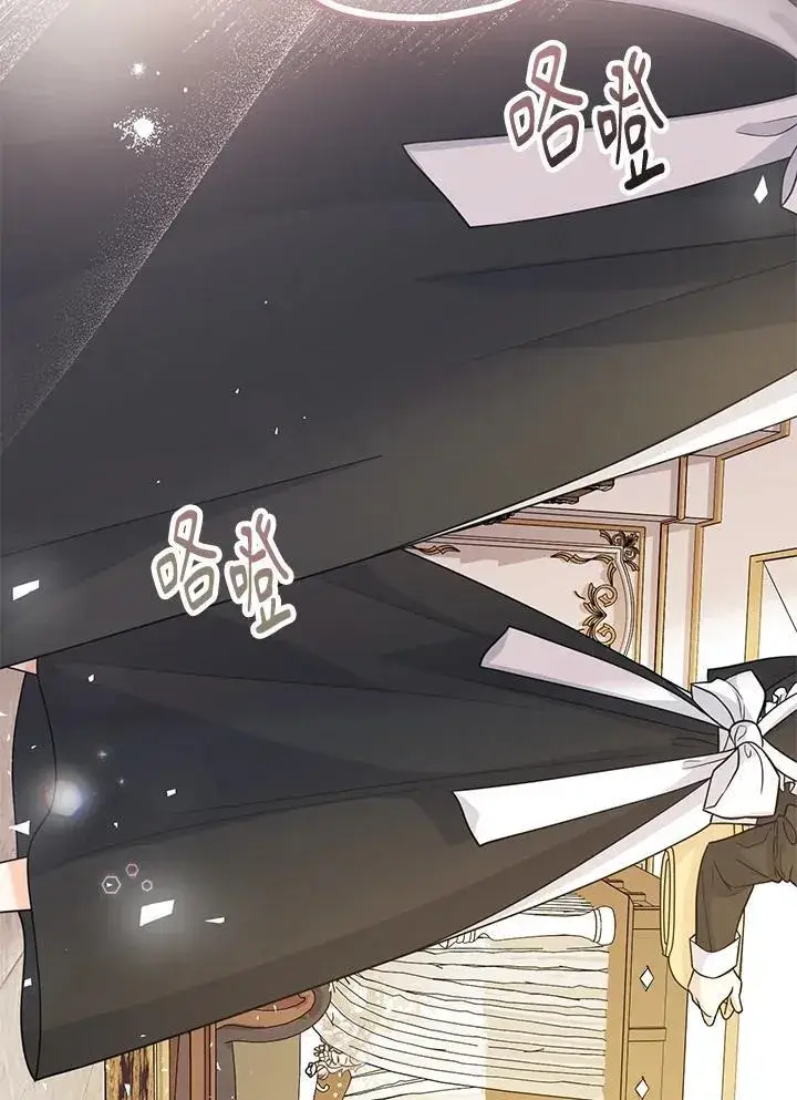 《代币女孩勇闯奇幻世界》第3话图74