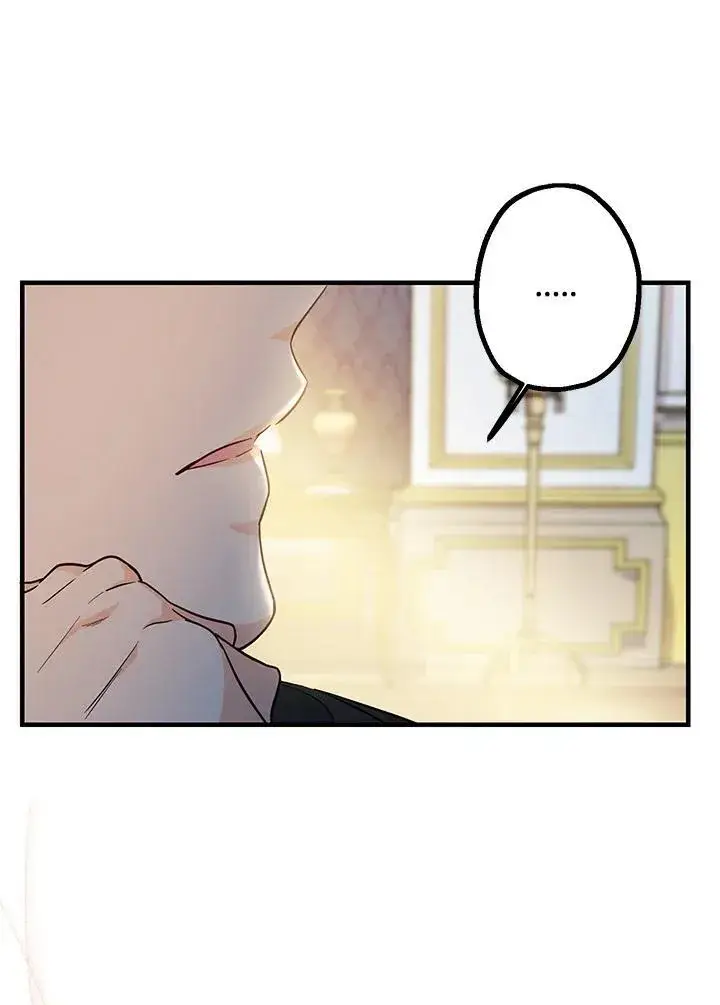 漫画《代币女孩勇闯奇幻世界》第4话第127张图