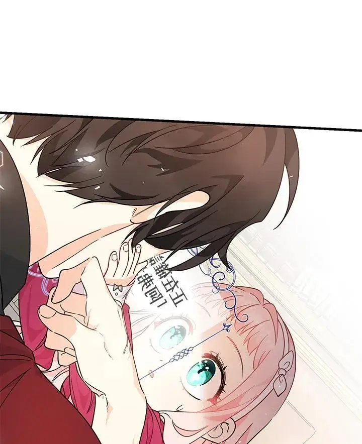漫画《代币女孩勇闯奇幻世界》第4话第140张图