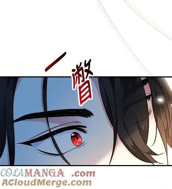 漫画《代币女孩勇闯奇幻世界》第4话第17张图