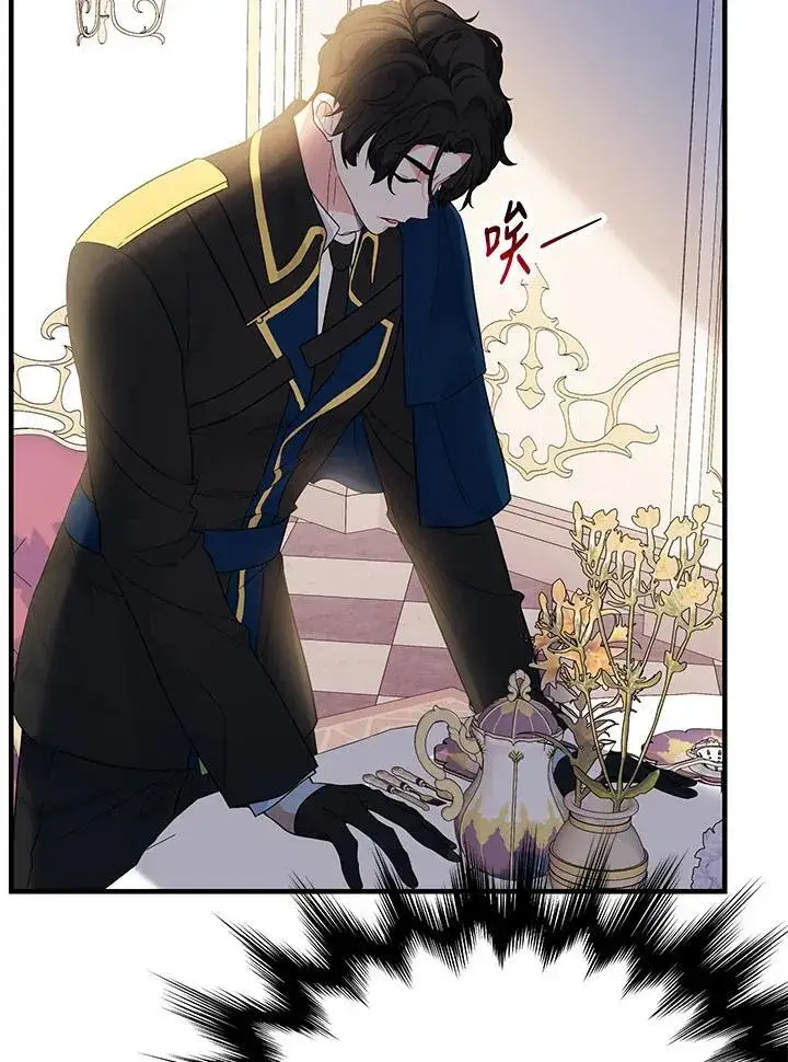 漫画《代币女孩勇闯奇幻世界》第4话第38张图
