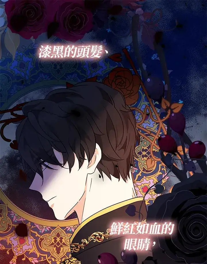 漫画《代币女孩勇闯奇幻世界》第4话第84张图