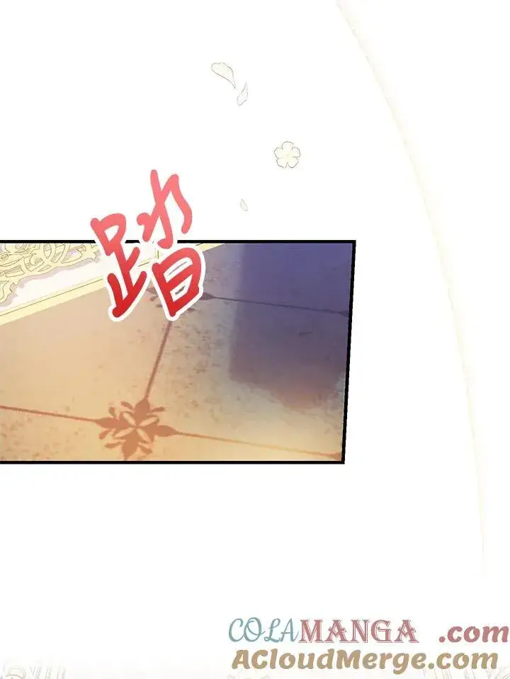 漫画《代币女孩勇闯奇幻世界》第4话第97张图