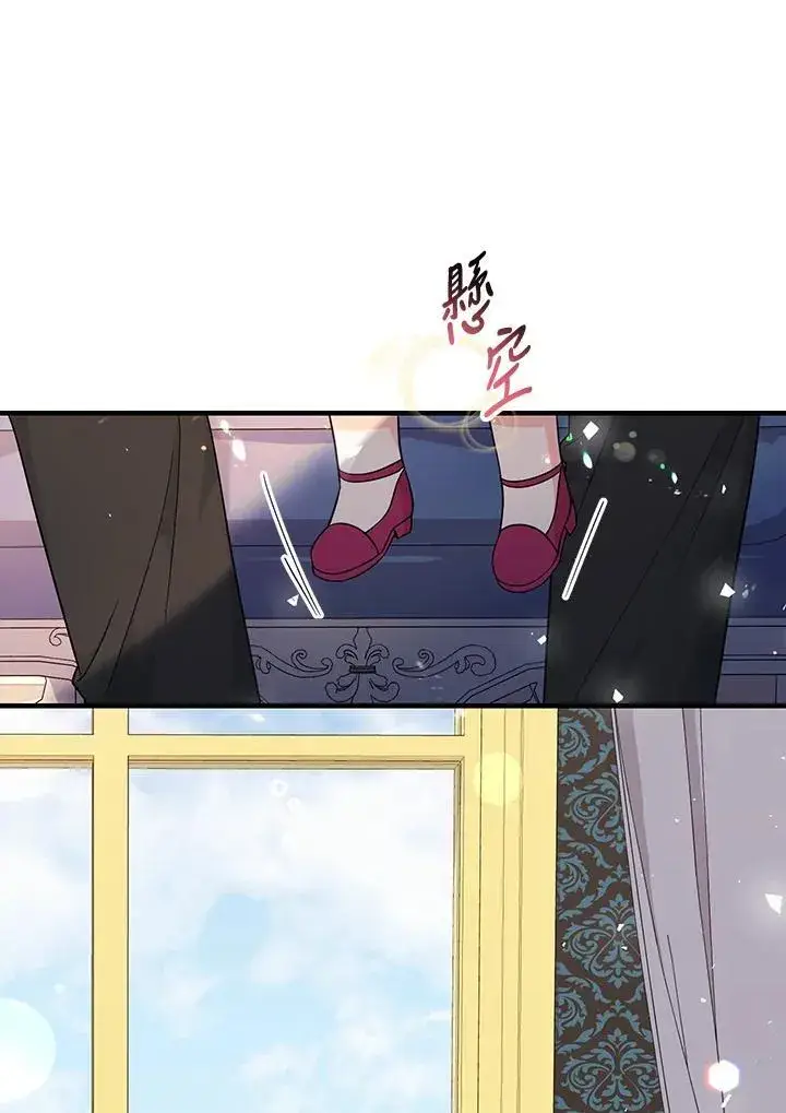 《代币女孩勇闯奇幻世界》第5话图15