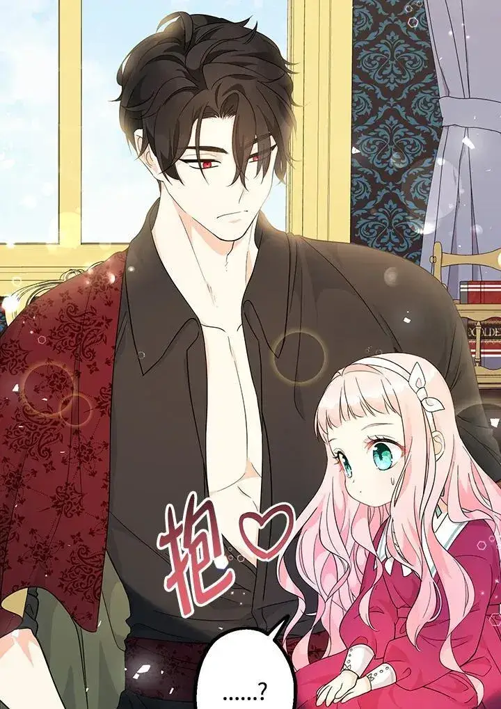《代币女孩勇闯奇幻世界》第5话图16