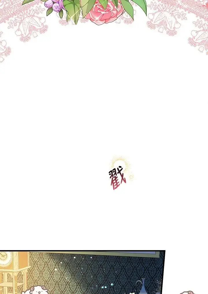 《代币女孩勇闯奇幻世界》第5话图20