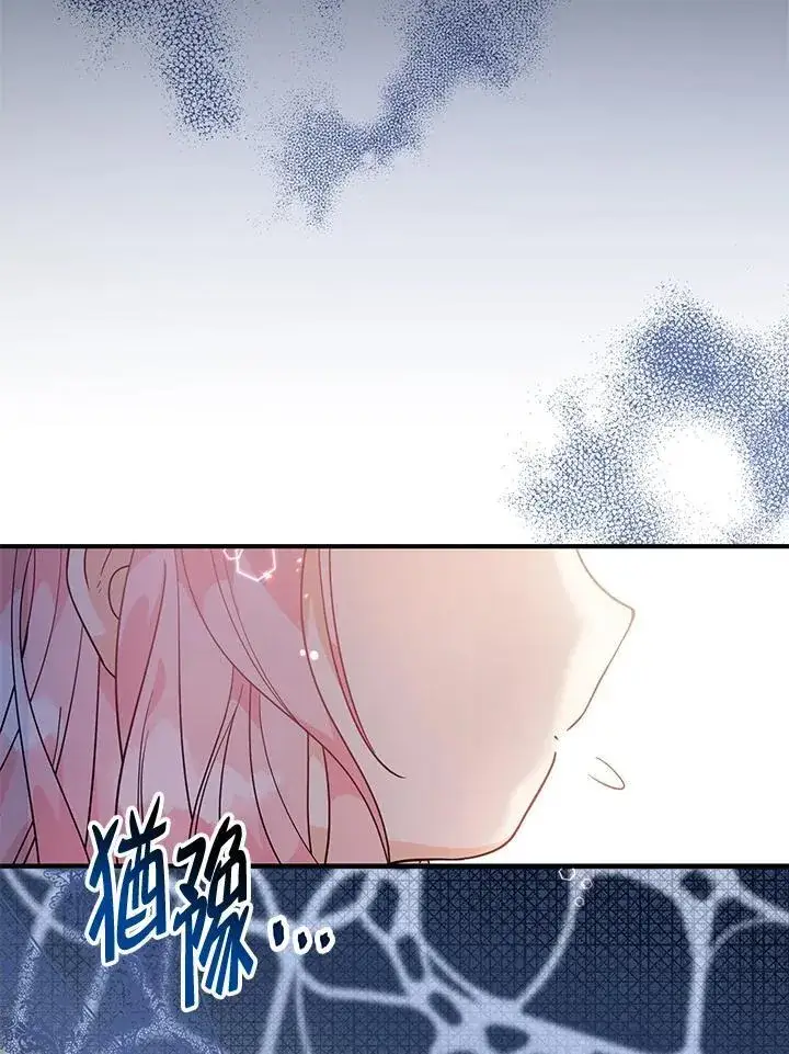 《代币女孩勇闯奇幻世界》第6话图27