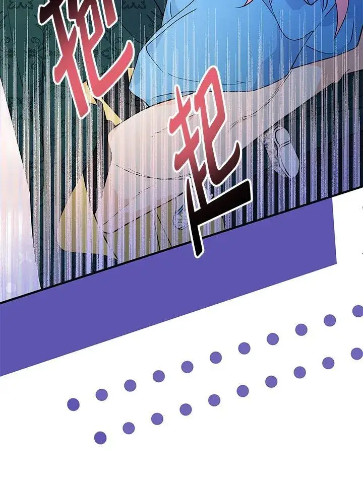 《代币女孩勇闯奇幻世界》第6话图44