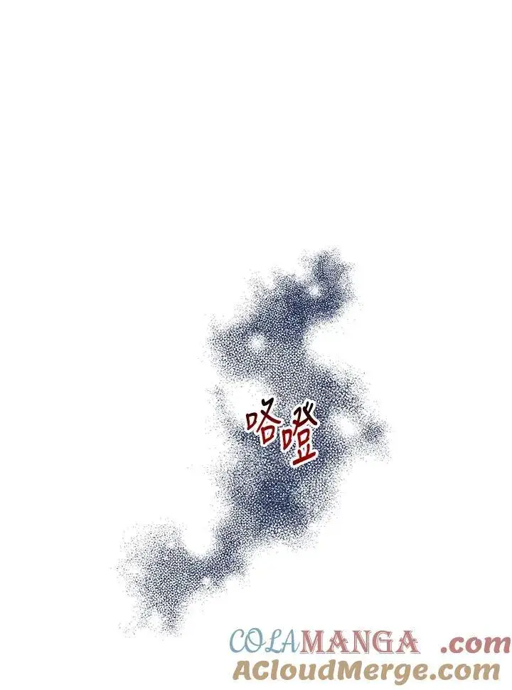 《代币女孩勇闯奇幻世界》第6话图45