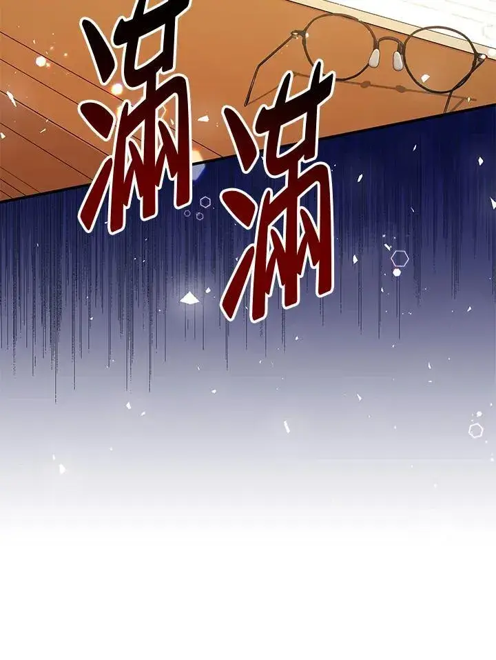 《代币女孩勇闯奇幻世界》第6话图84