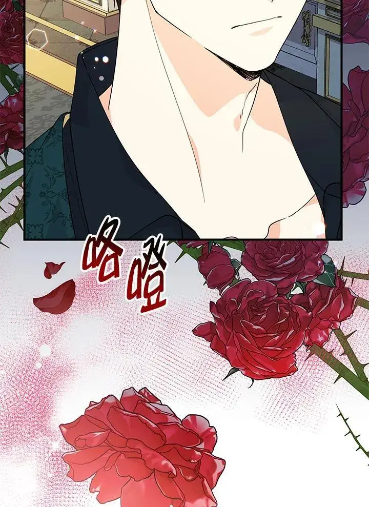 《代币女孩勇闯奇幻世界》第6话图90