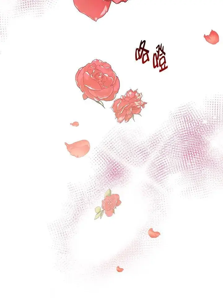 《代币女孩勇闯奇幻世界》第6话图91
