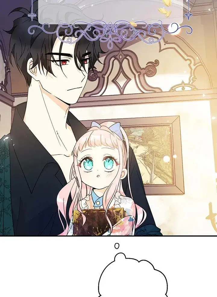 《代币女孩勇闯奇幻世界》第7话图103