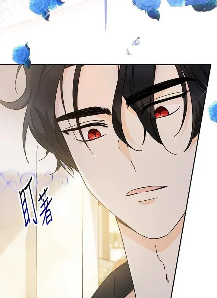 《代币女孩勇闯奇幻世界》第7话图108
