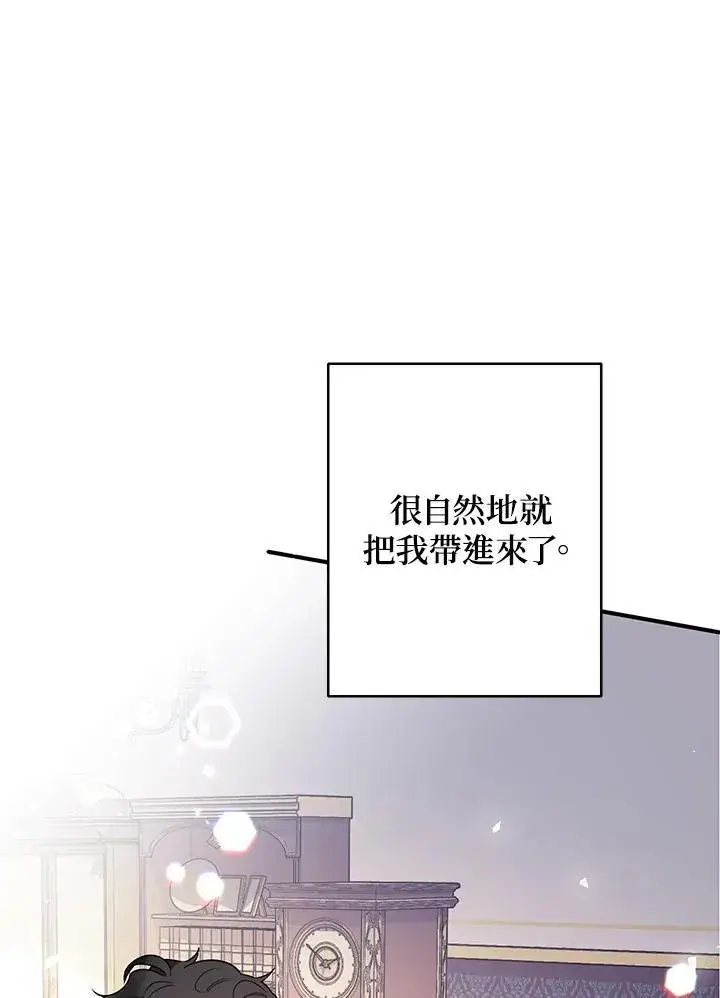 《代币女孩勇闯奇幻世界》第7话图114