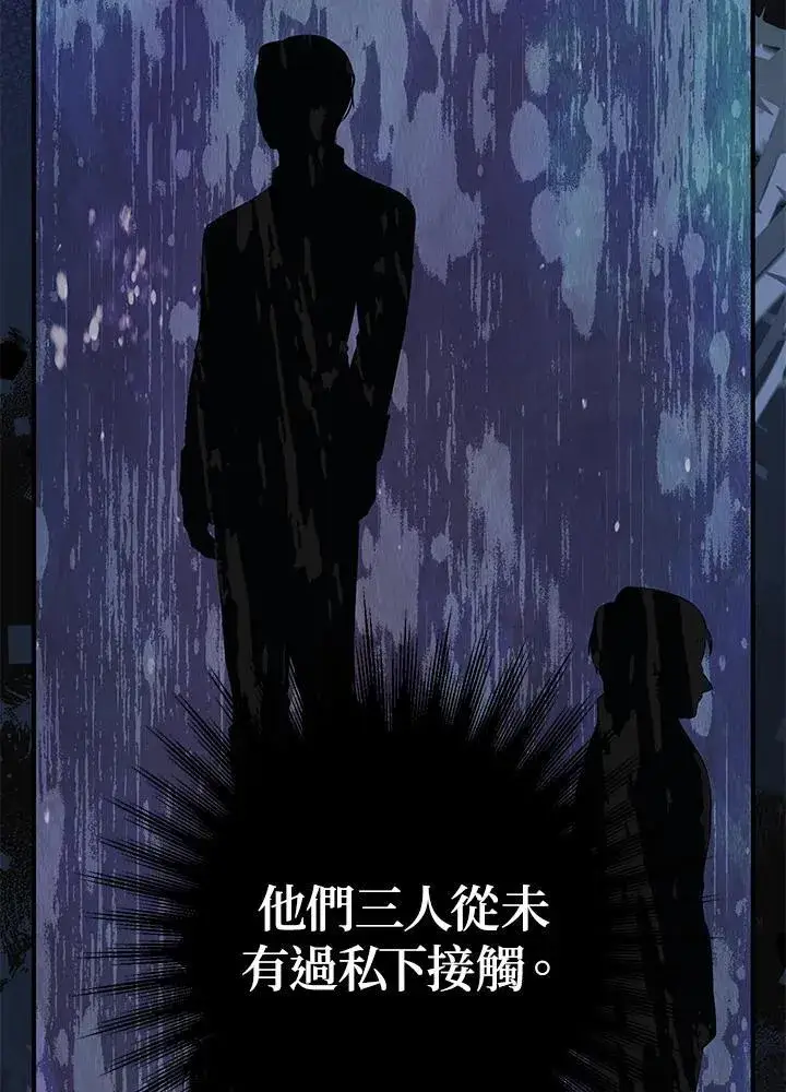 《代币女孩勇闯奇幻世界》第7话图142