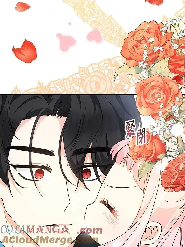 《代币女孩勇闯奇幻世界》第7话图41
