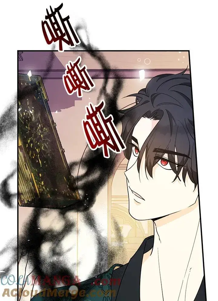 《代币女孩勇闯奇幻世界》第7话图61