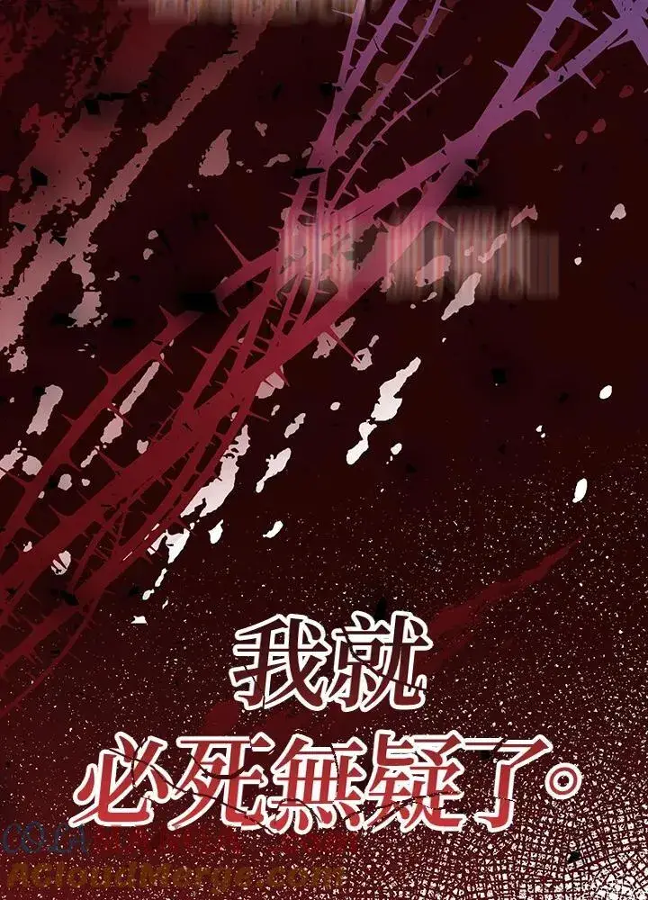 《代币女孩勇闯奇幻世界》第8话图33