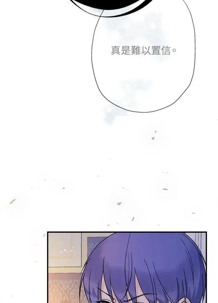 《代币女孩勇闯奇幻世界》第8话图48