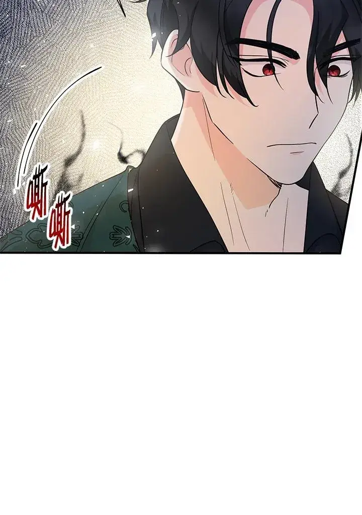 《代币女孩勇闯奇幻世界》第8话图94