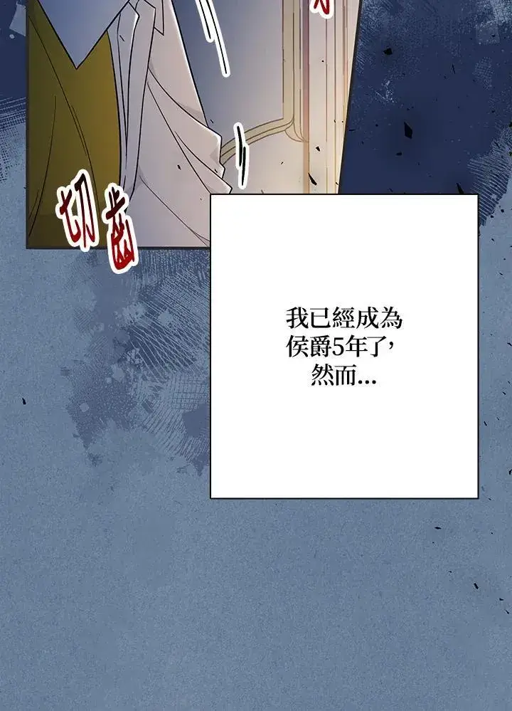 《代币女孩勇闯奇幻世界》第9话图110