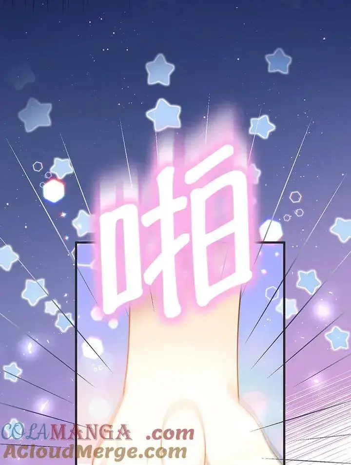 《代币女孩勇闯奇幻世界》第9话图13