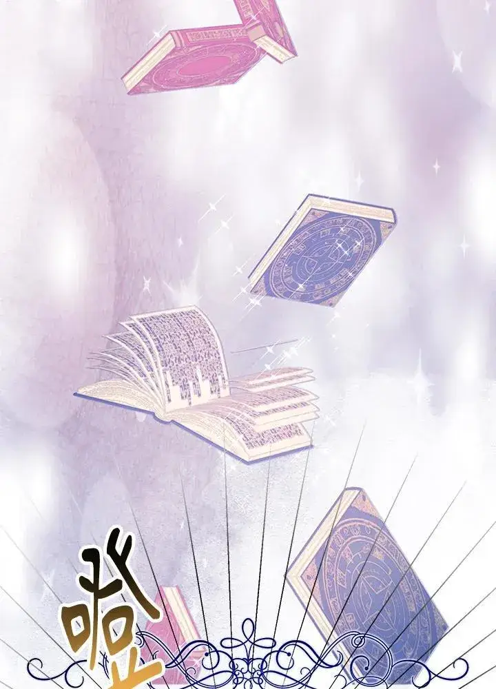 《代币女孩勇闯奇幻世界》第9话图23