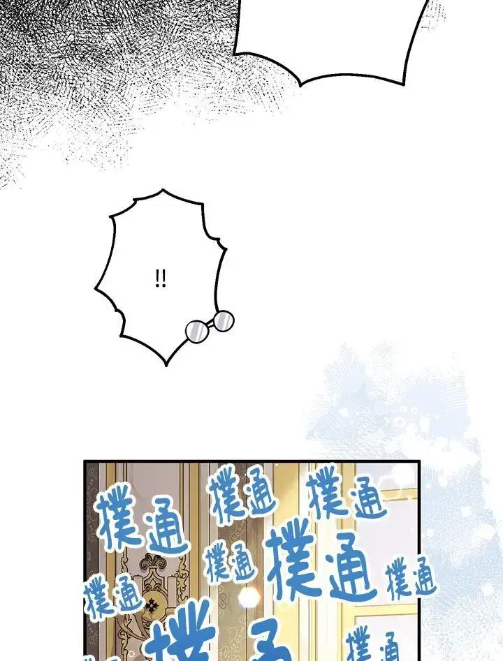 《代币女孩勇闯奇幻世界》第10话图107