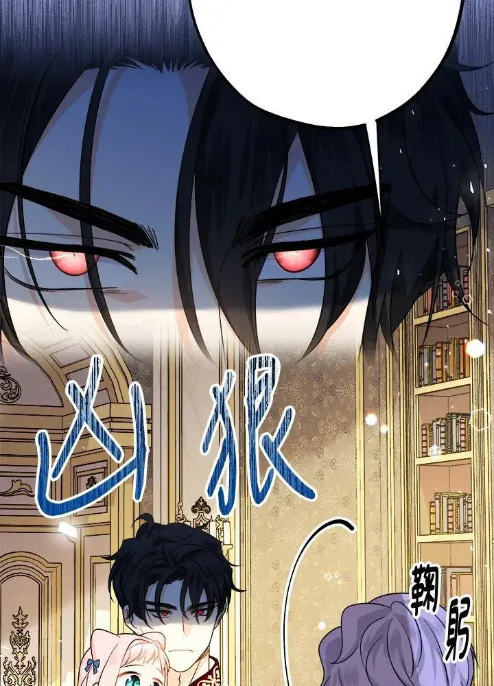 《代币女孩勇闯奇幻世界》第10话图118