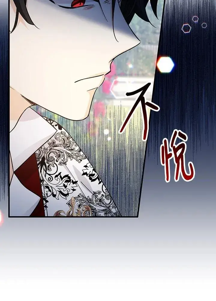 《代币女孩勇闯奇幻世界》第10话图51
