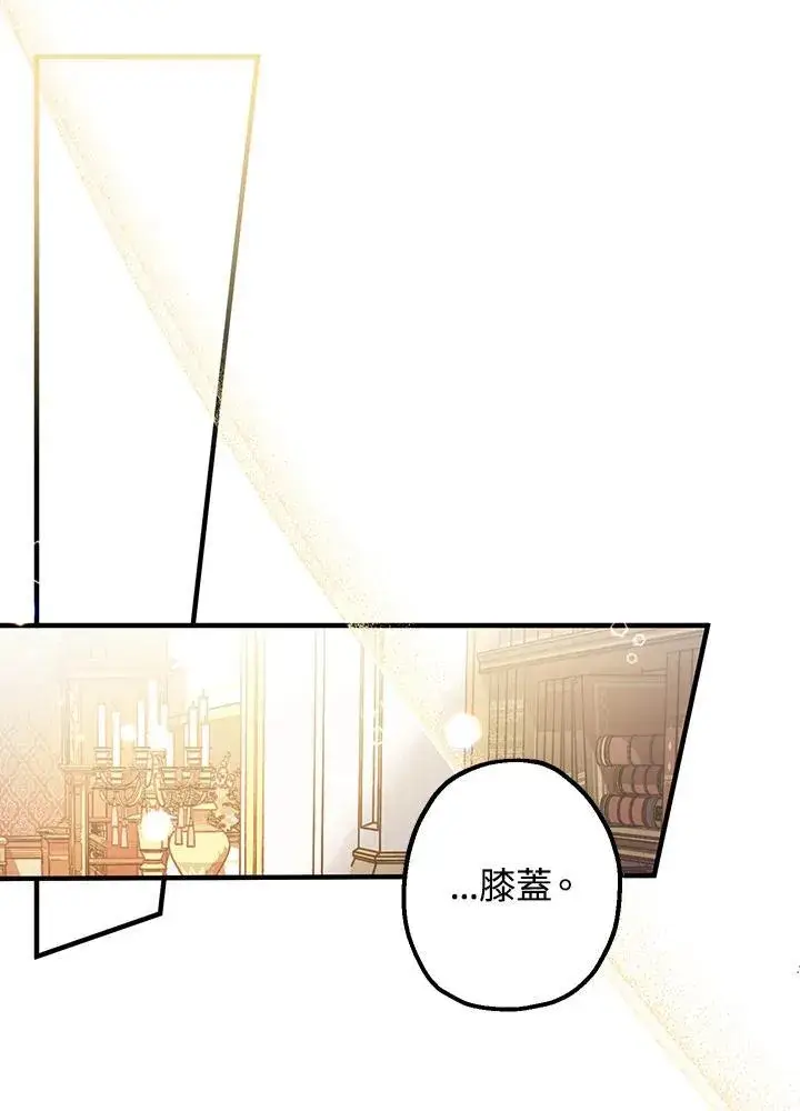 《代币女孩勇闯奇幻世界》第10话图55