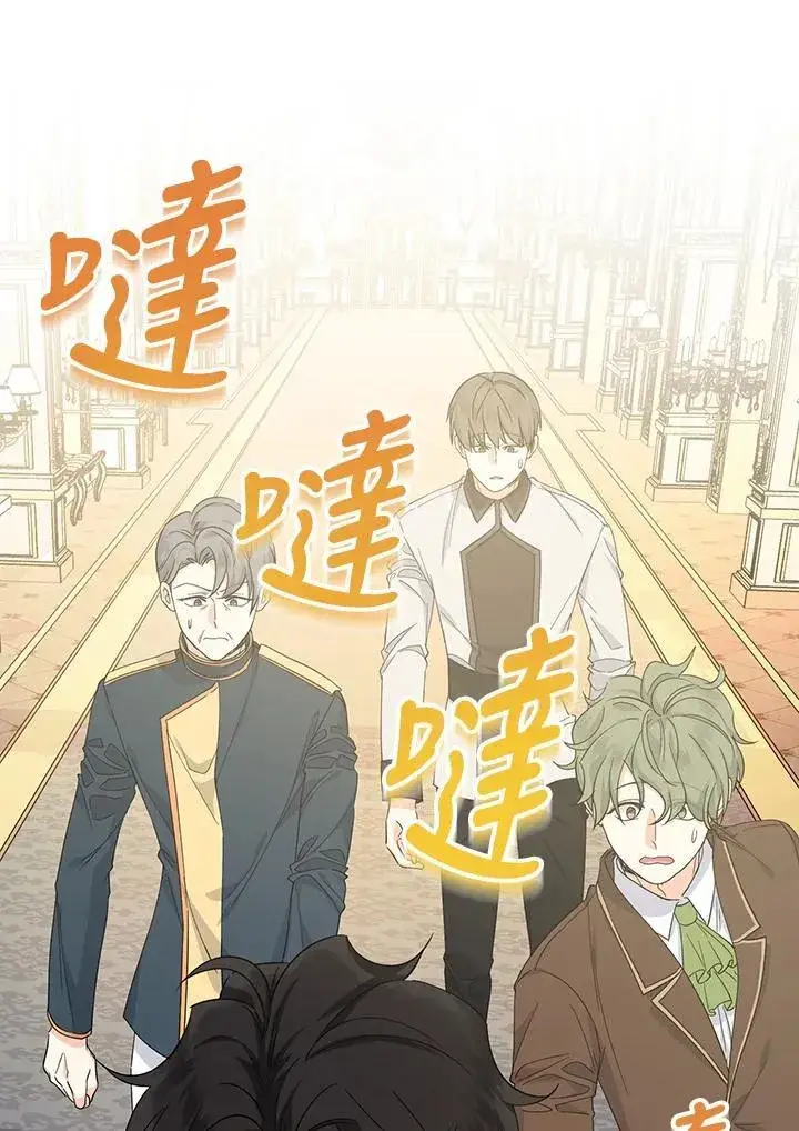《代币女孩勇闯奇幻世界》第10话图83