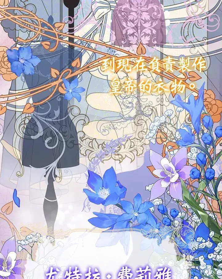 《代币女孩勇闯奇幻世界》第10话图92