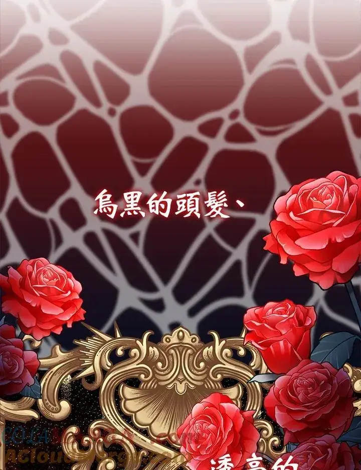 《代币女孩勇闯奇幻世界》第10话图97