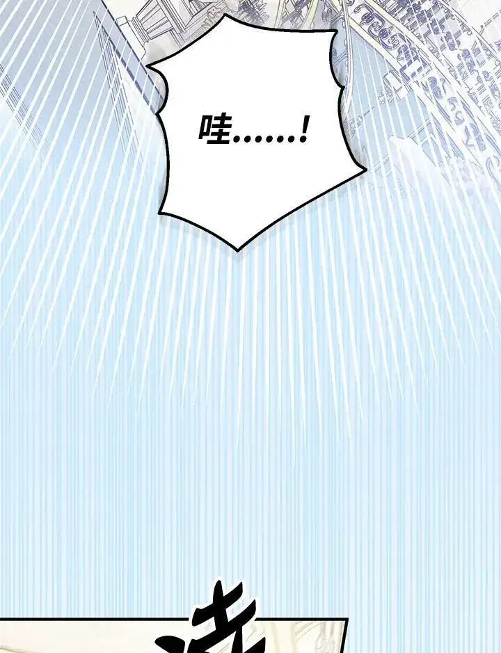 《代币女孩勇闯奇幻世界》第11话图102